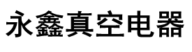 塔孜科技集團有限公司,塔孜科技